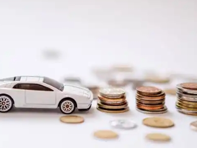 关于江山正规车贷办理不能忽视的几个问题