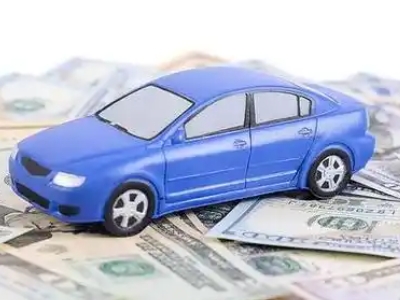江山汽车抵押贷款的优势?